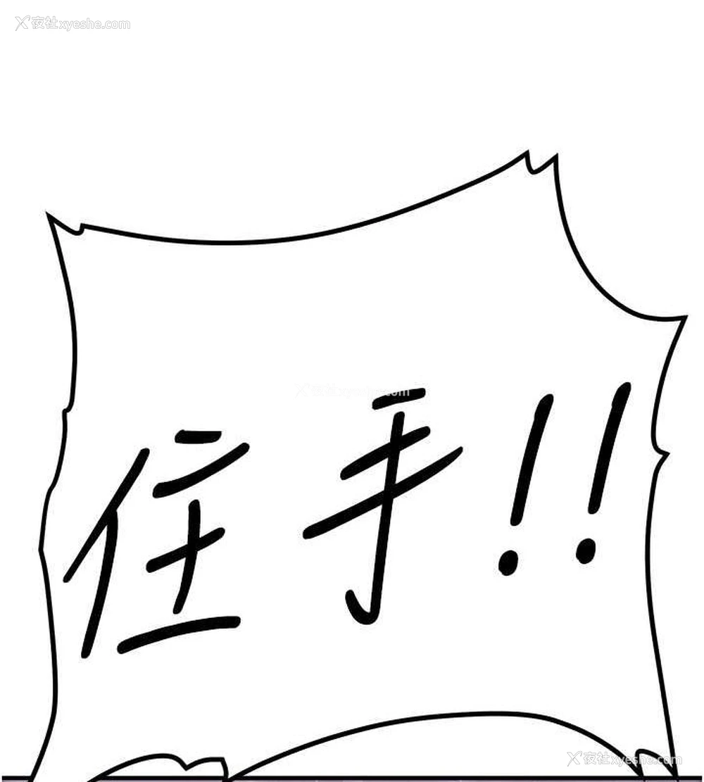 136P - 抢女友速成班