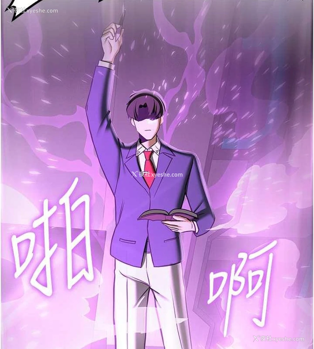137P - 抢女友速成班