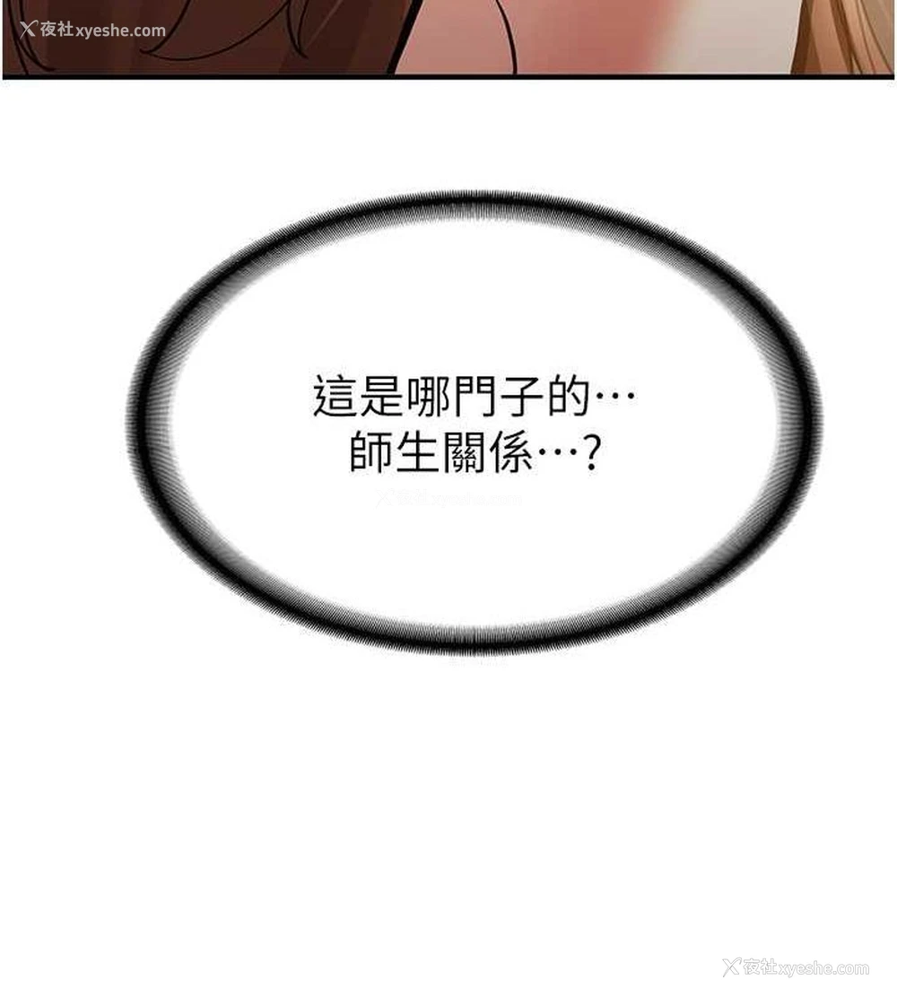 13P - 抢女友速成班