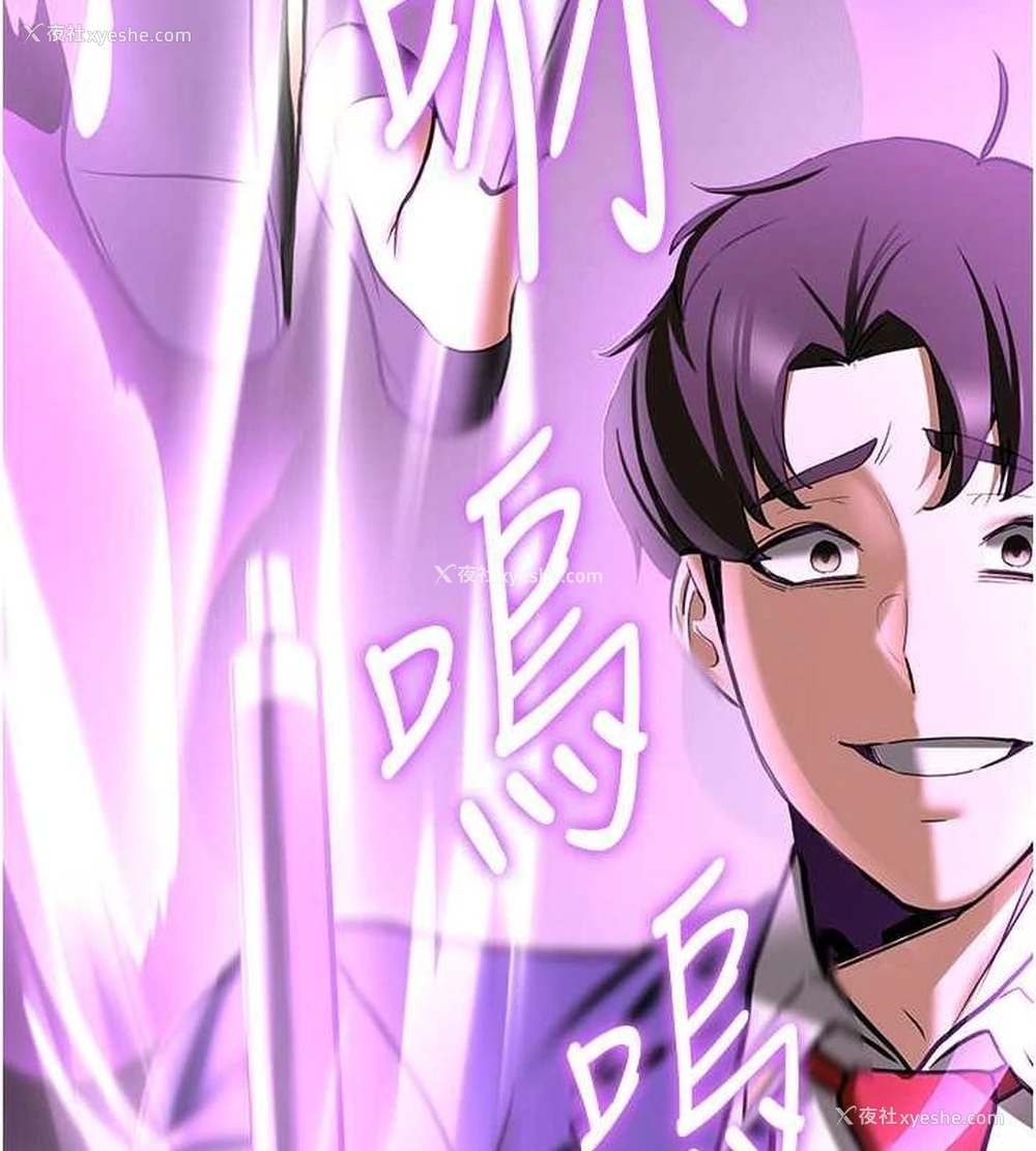 141P - 抢女友速成班