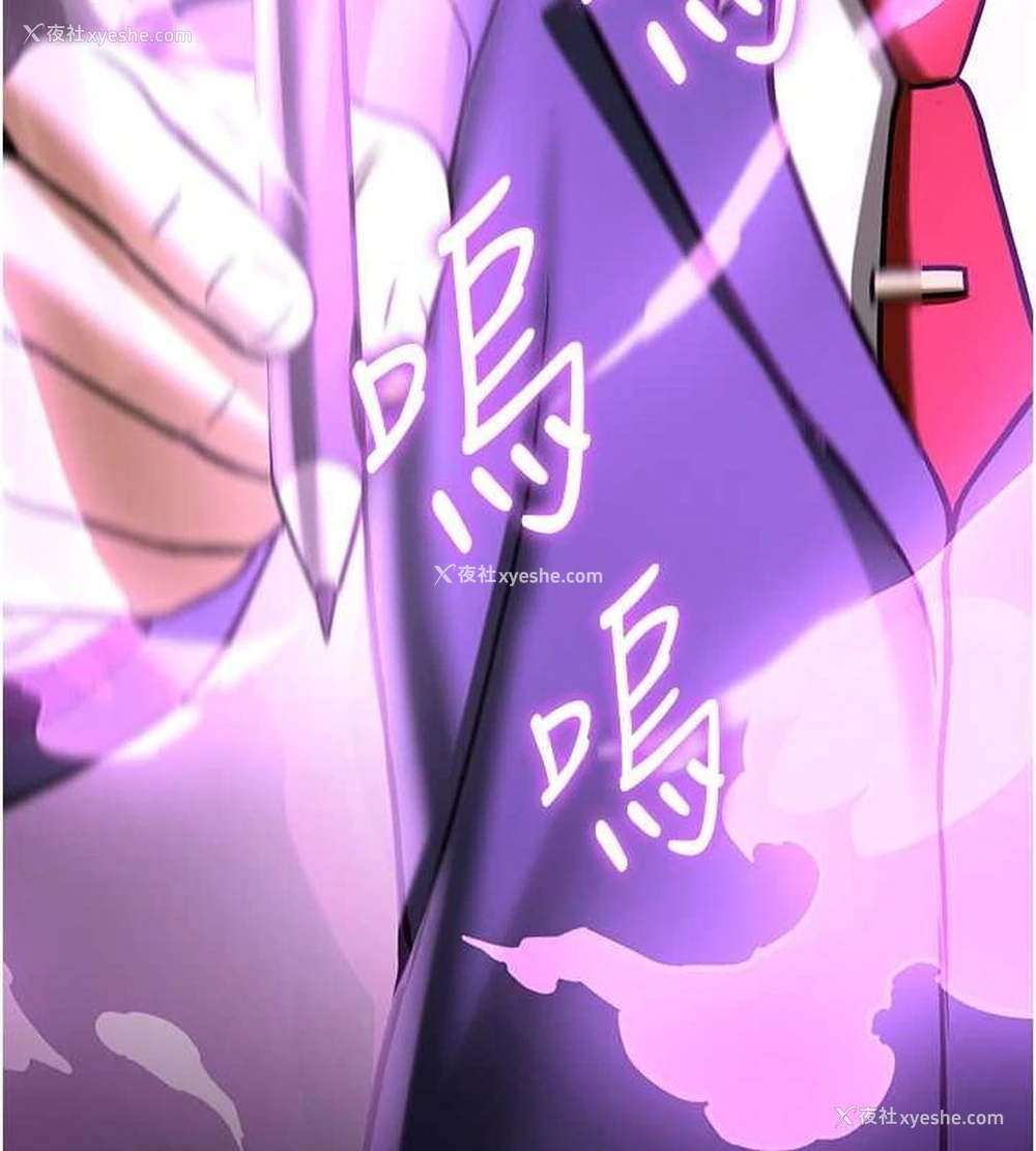 142P - 抢女友速成班