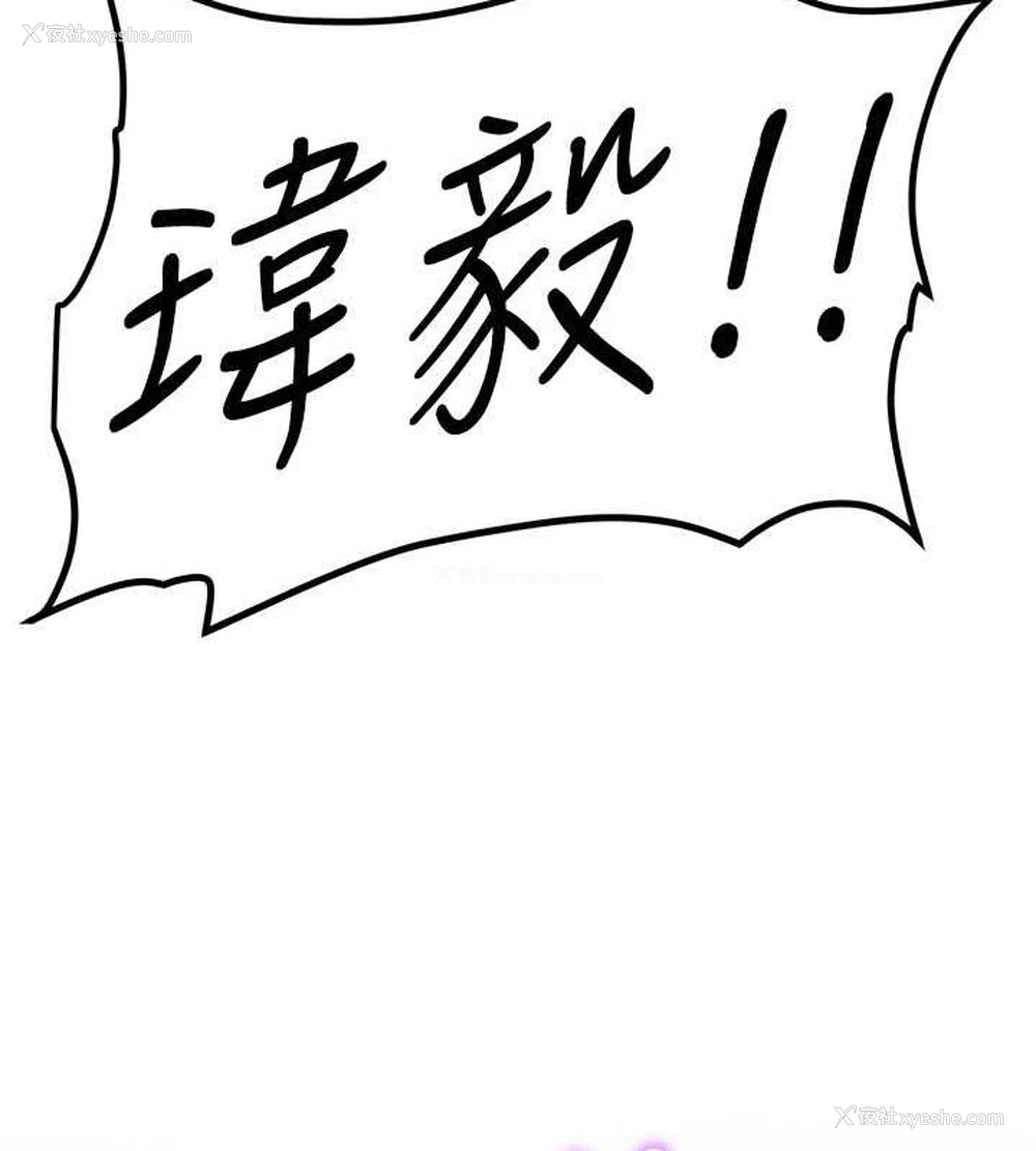 145P - 抢女友速成班