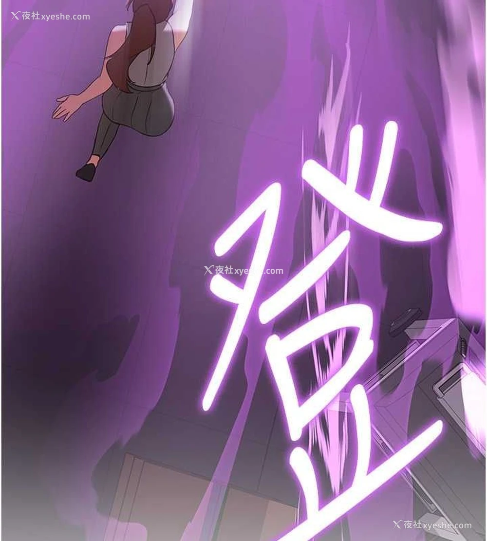 148P - 抢女友速成班
