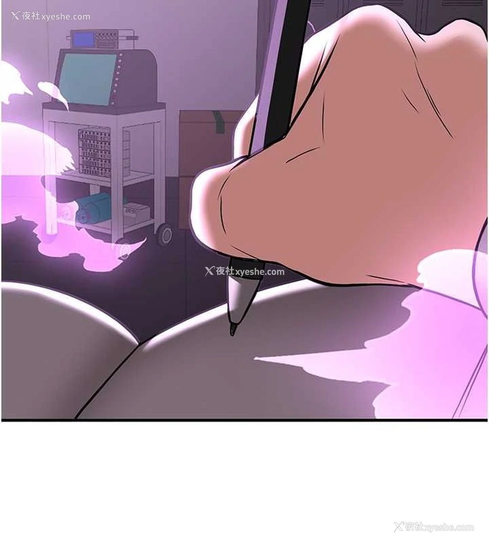 150P - 抢女友速成班