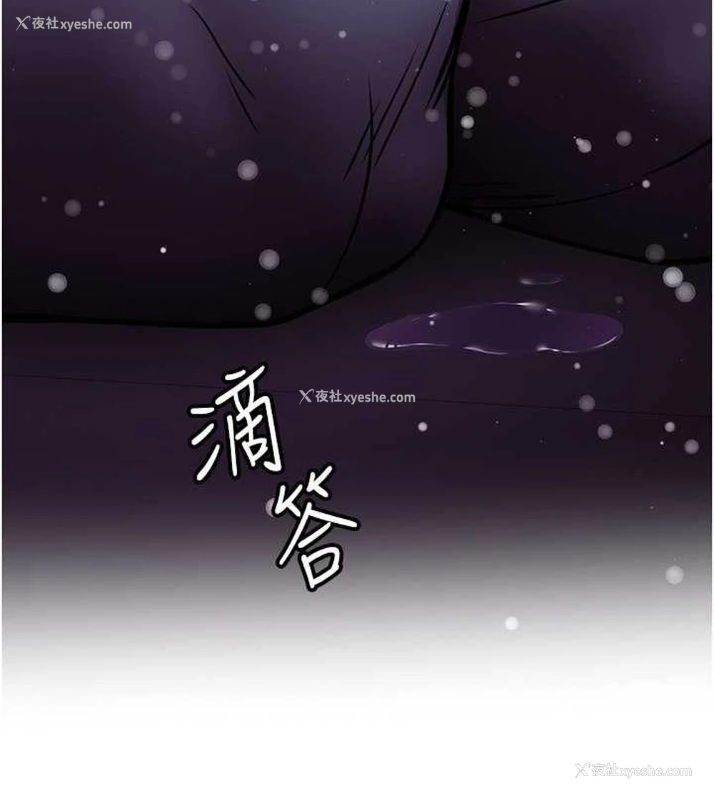157P - 抢女友速成班