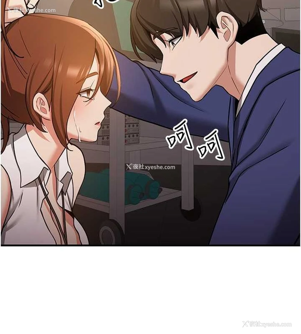 159P - 抢女友速成班
