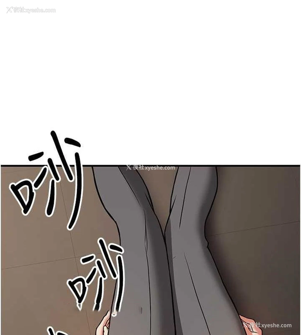 160P - 抢女友速成班