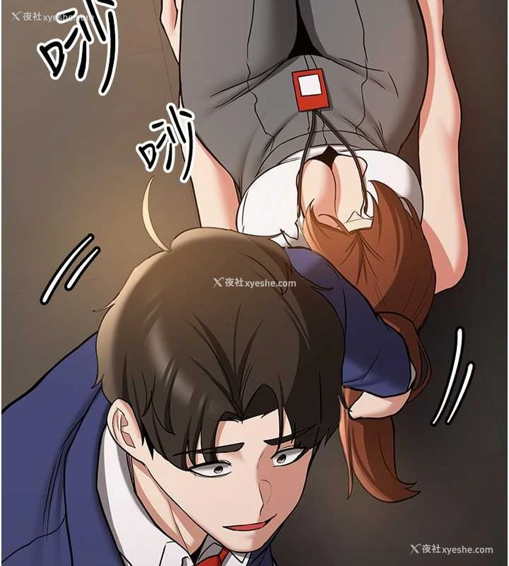 161P - 抢女友速成班