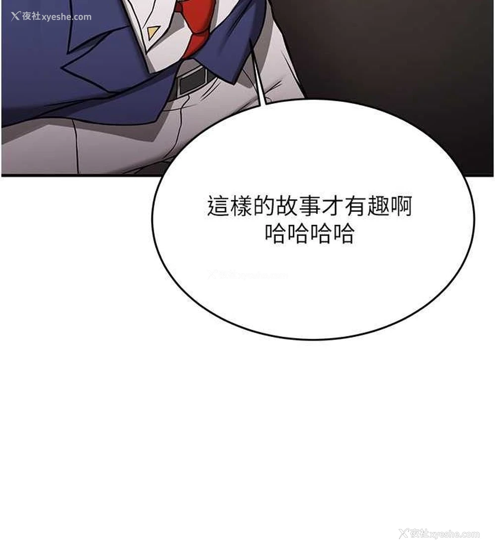 162P - 抢女友速成班