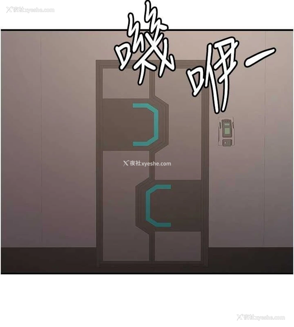 169P - 抢女友速成班