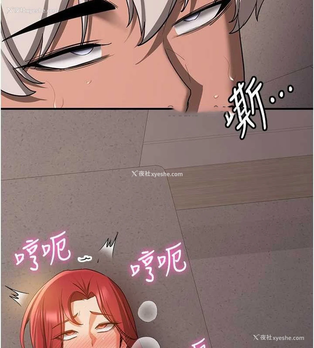 175P - 抢女友速成班