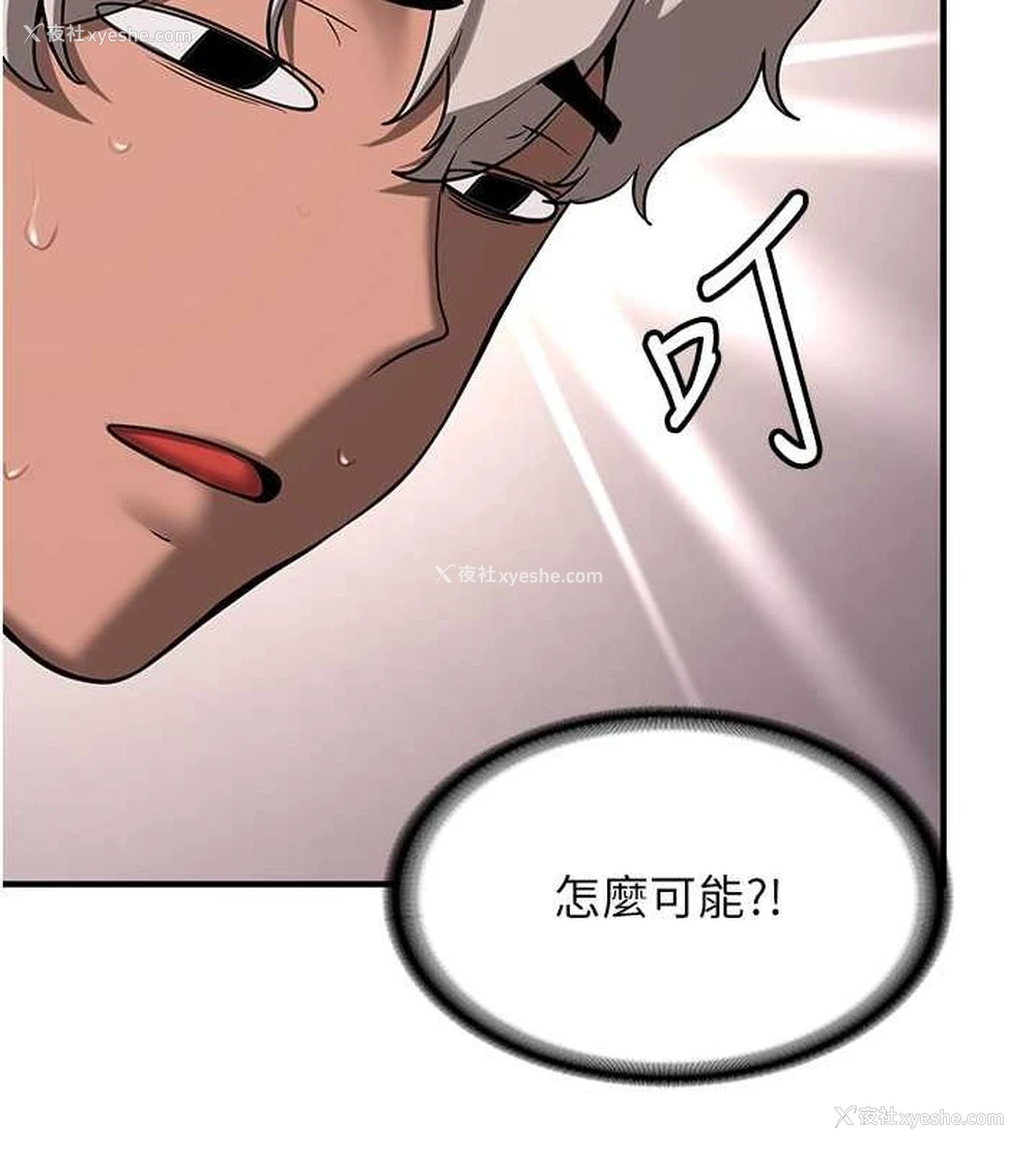 179P - 抢女友速成班