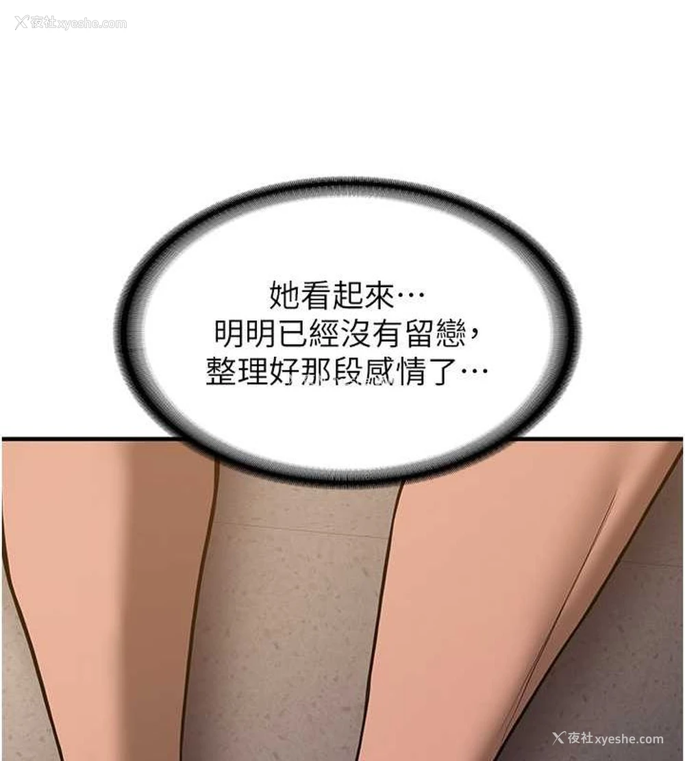 180P - 抢女友速成班