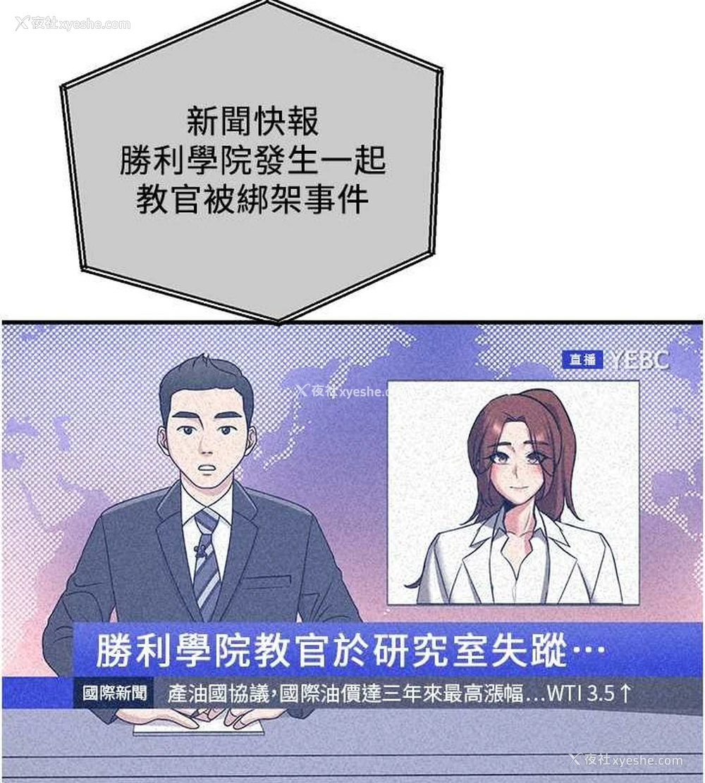 184P - 抢女友速成班