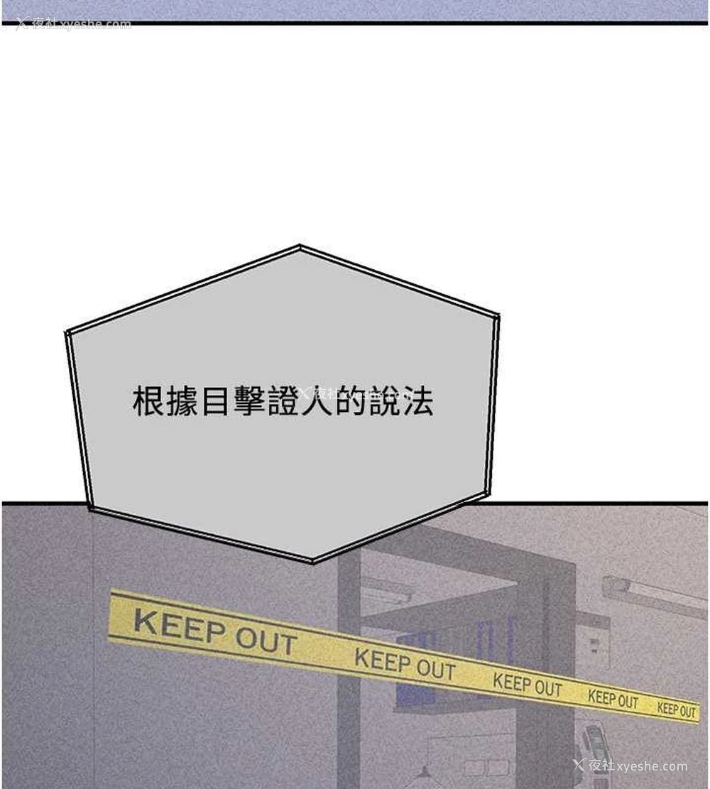 185P - 抢女友速成班