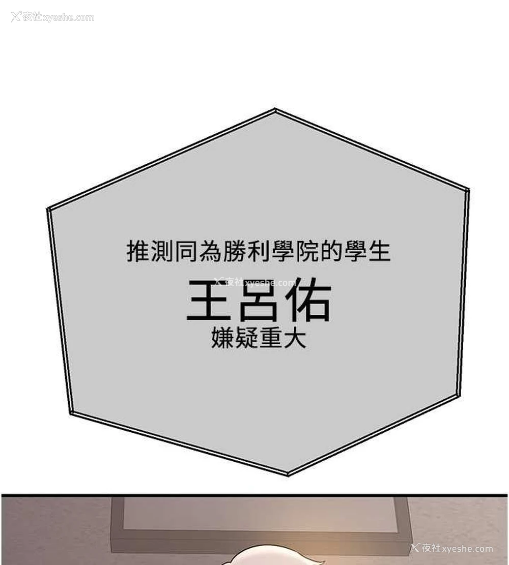 187P - 抢女友速成班