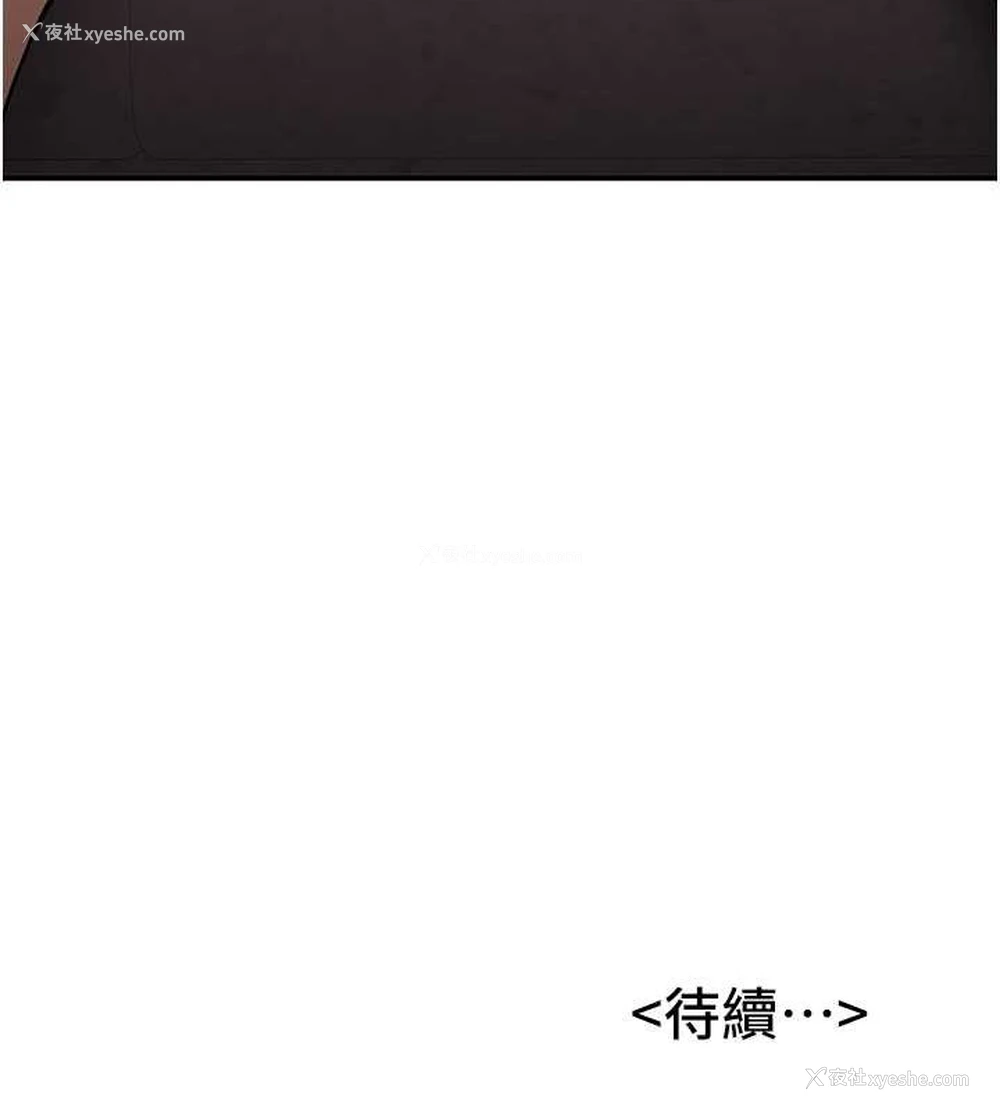 190P - 抢女友速成班