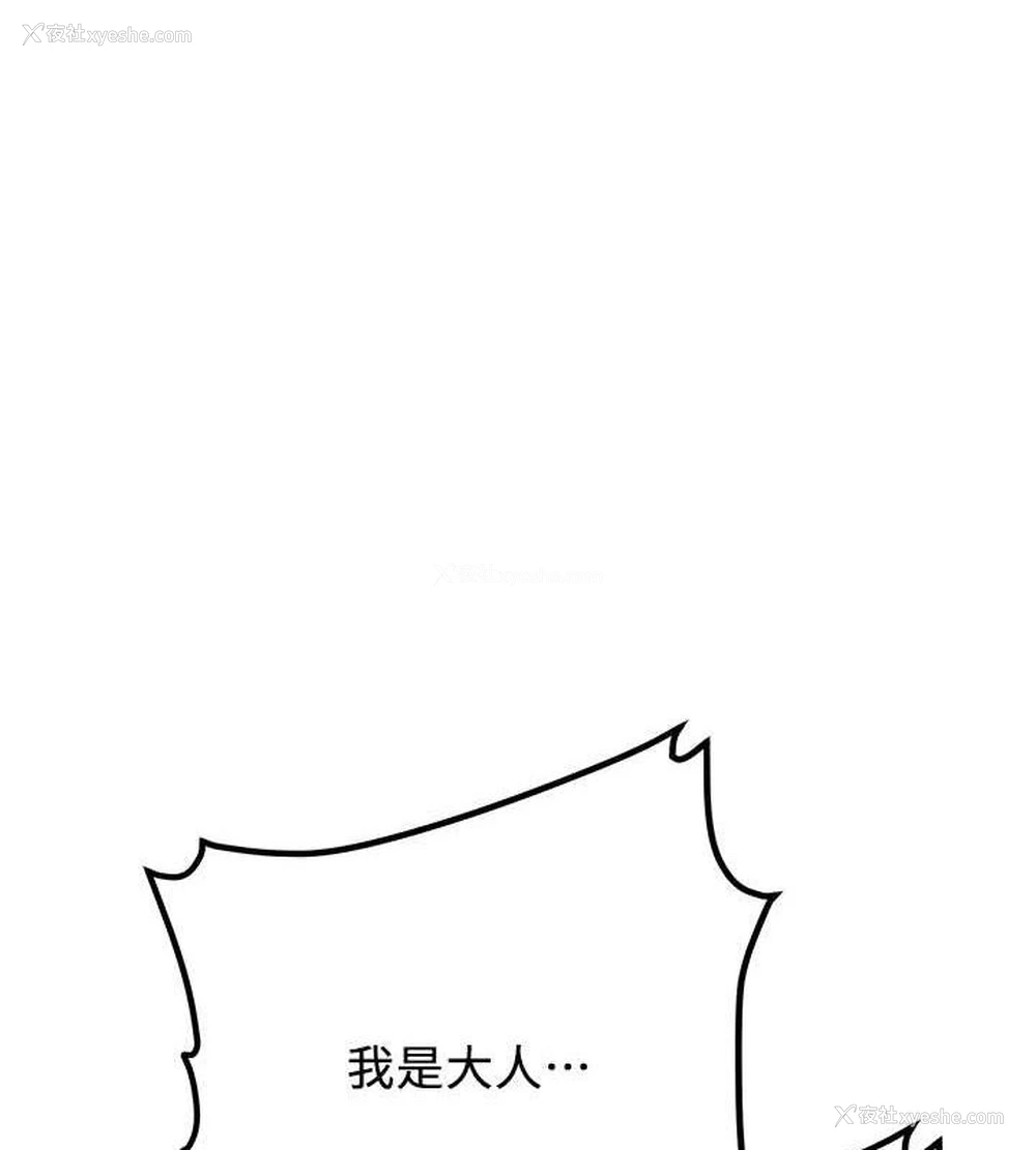 1P - 抢女友速成班