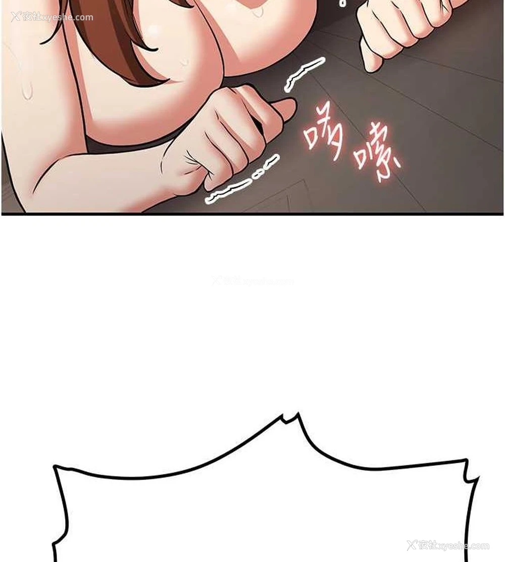 3P - 抢女友速成班