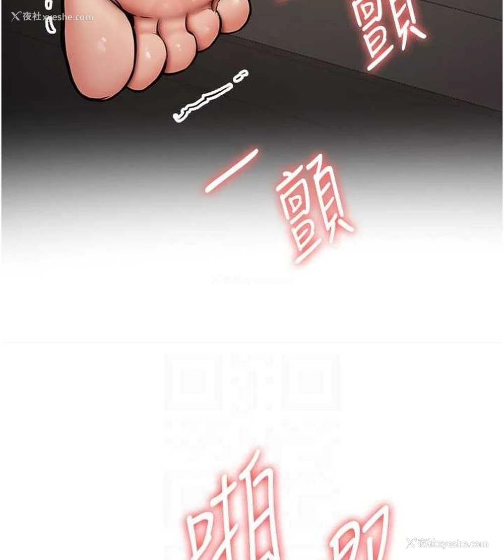 34P - 抢女友速成班