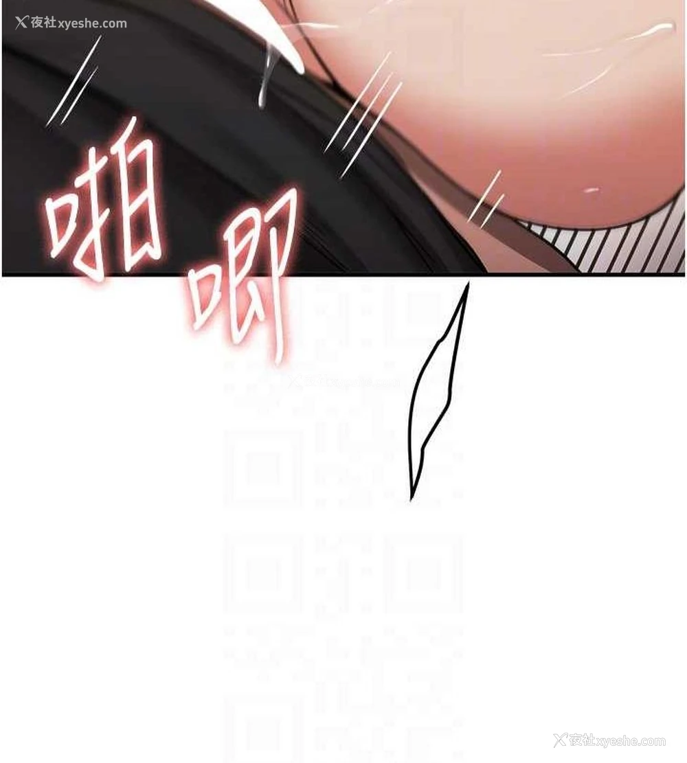 36P - 抢女友速成班