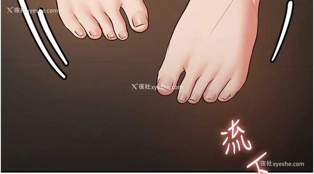 38P - 抢女友速成班