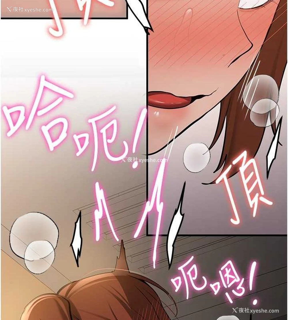 41P - 抢女友速成班