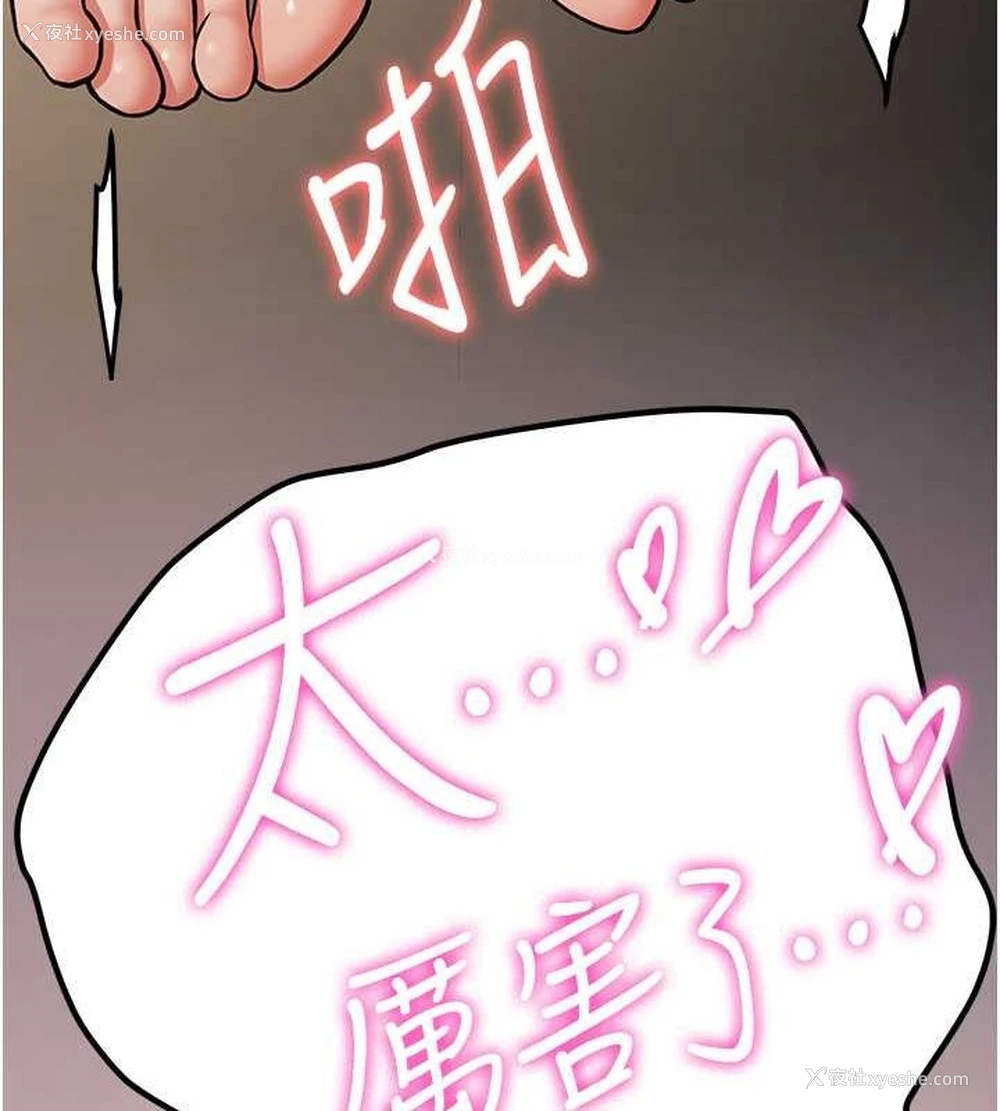 45P - 抢女友速成班