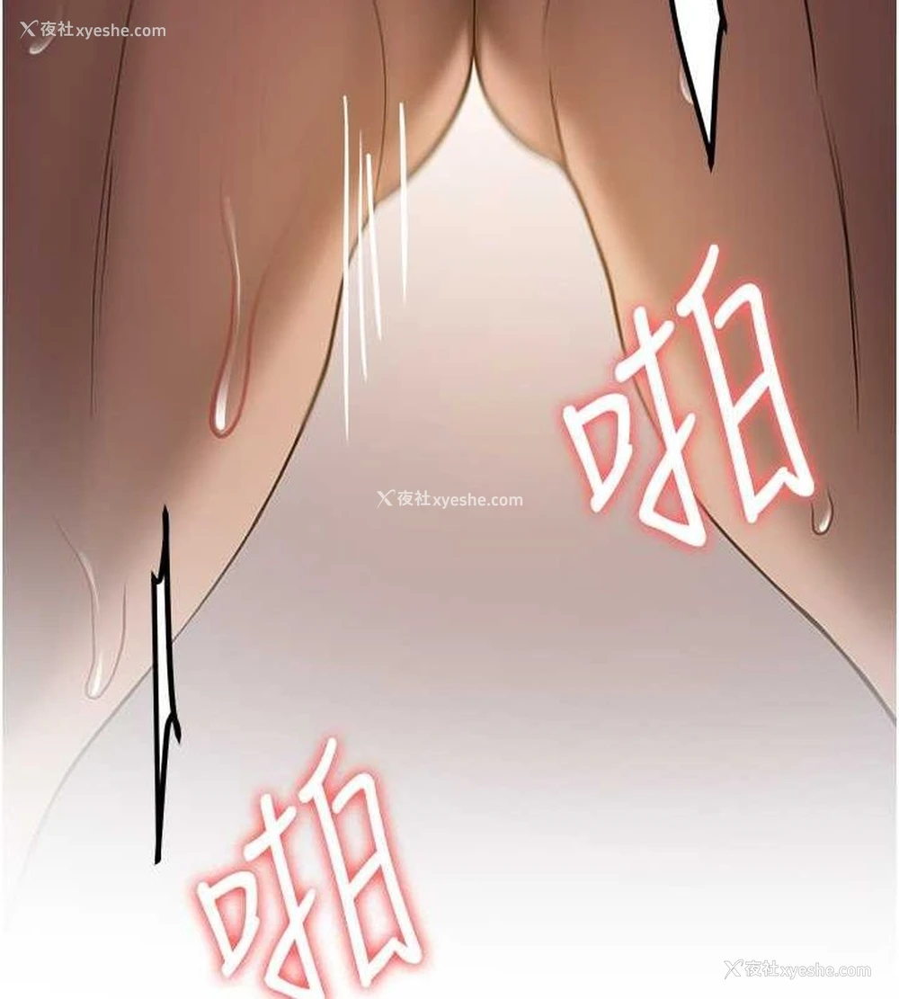 49P - 抢女友速成班