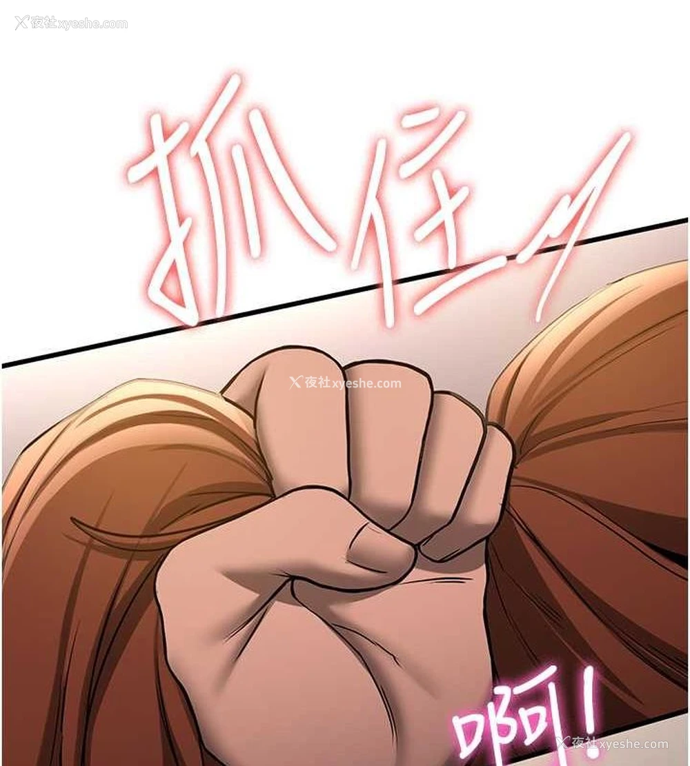 51P - 抢女友速成班