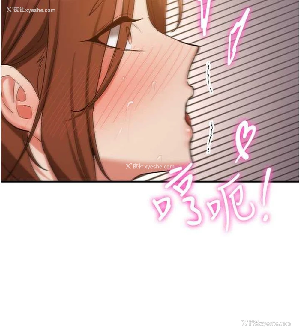 54P - 抢女友速成班