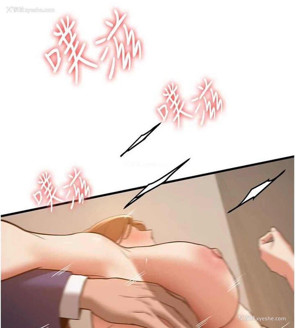 55P - 抢女友速成班