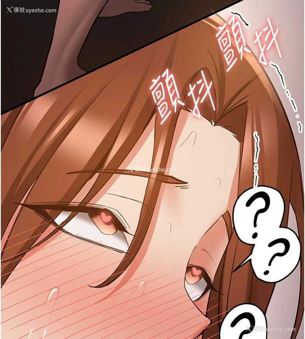 72P - 抢女友速成班