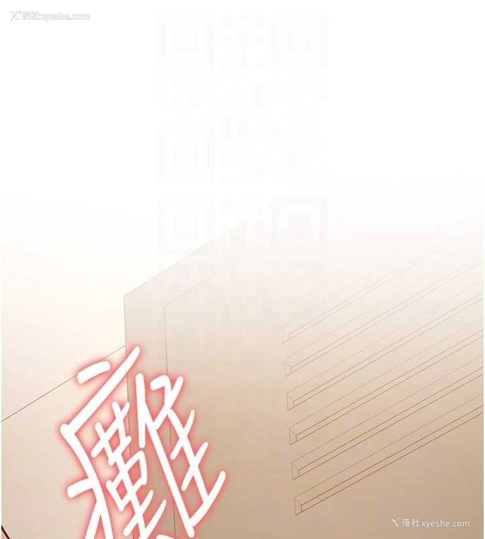 84P - 抢女友速成班