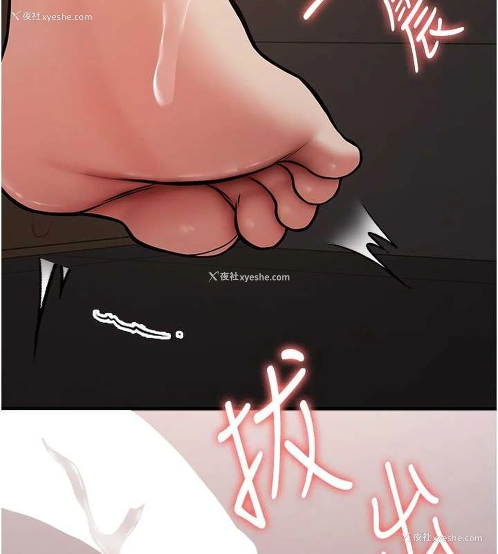 89P - 抢女友速成班