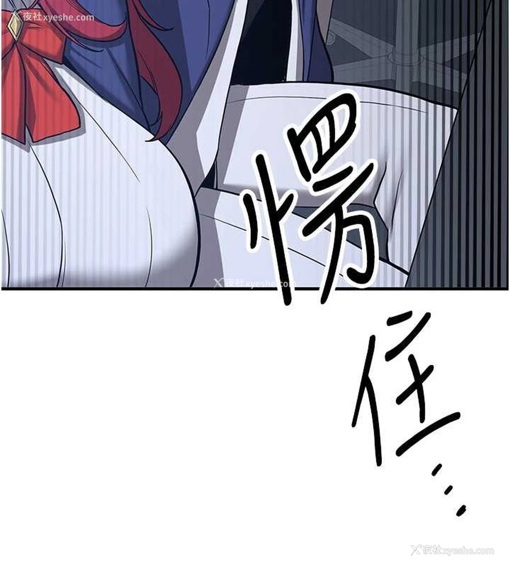 101P - 抢女友速成班