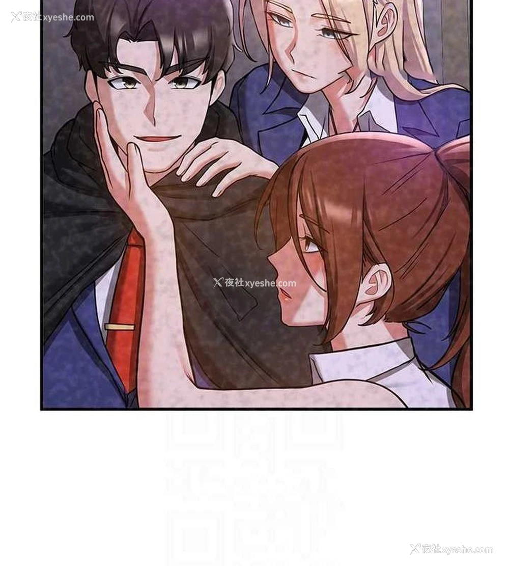 103P - 抢女友速成班