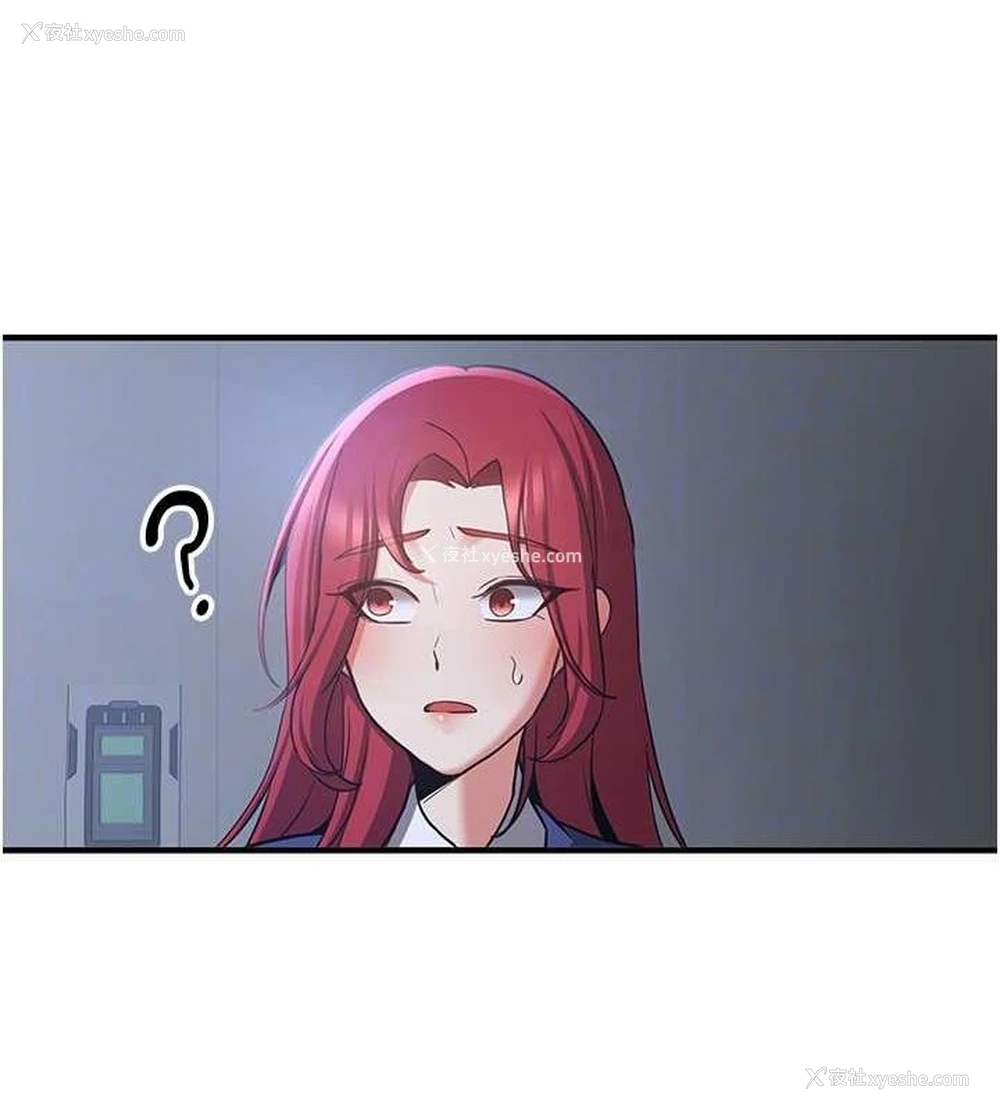 106P - 抢女友速成班