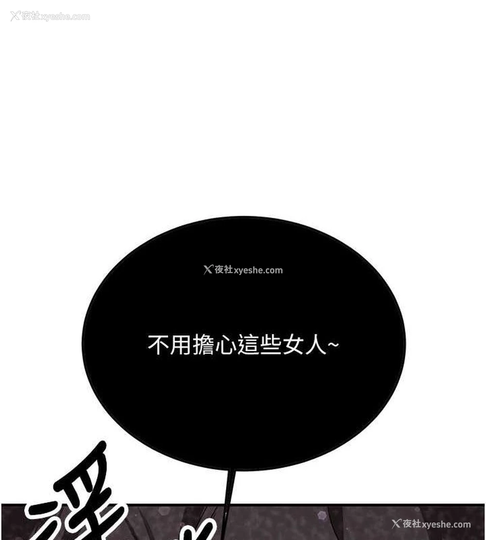 107P - 抢女友速成班