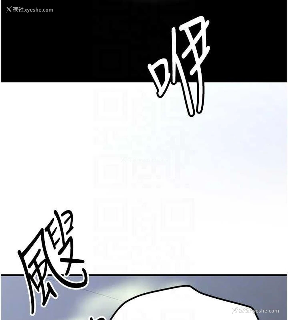 111P - 抢女友速成班