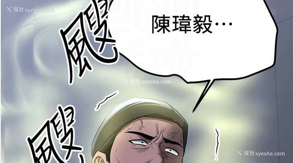 112P - 抢女友速成班