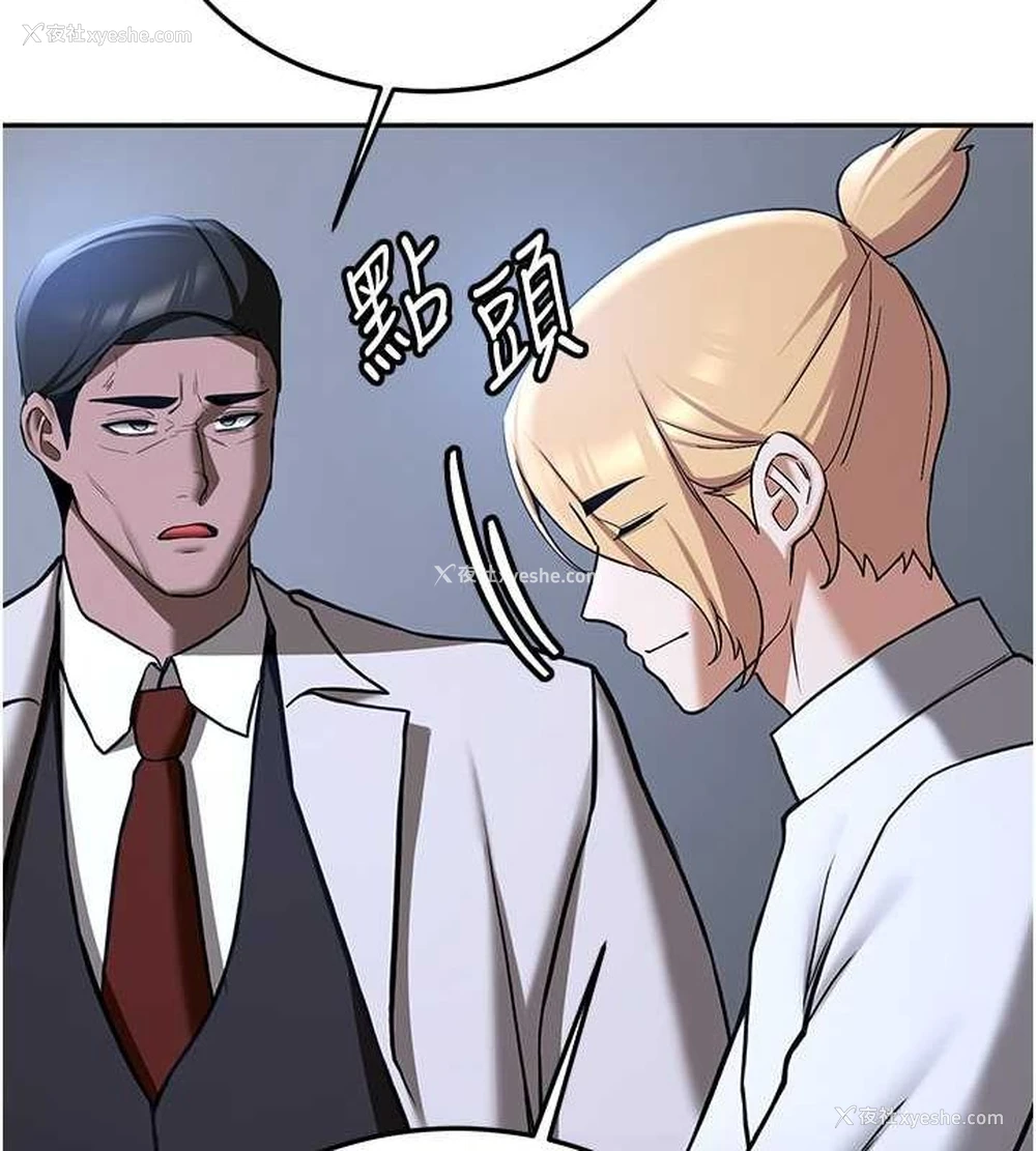 115P - 抢女友速成班