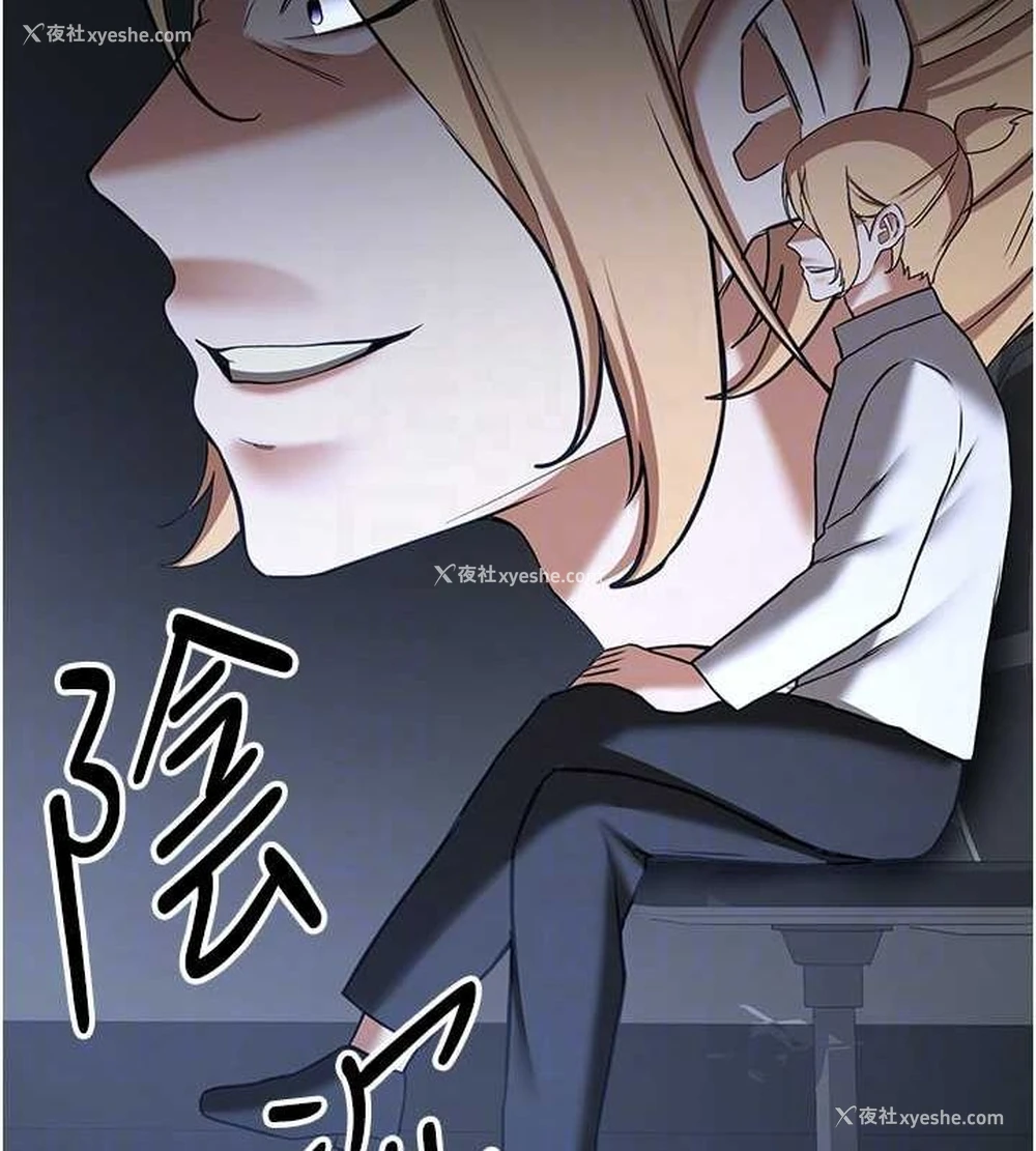 119P - 抢女友速成班