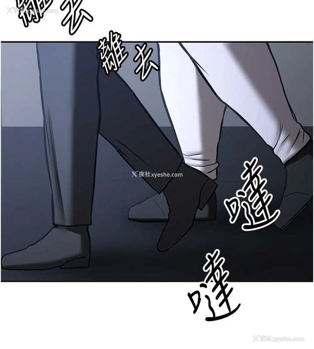 123P - 抢女友速成班