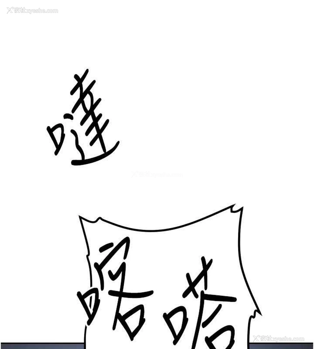 124P - 抢女友速成班