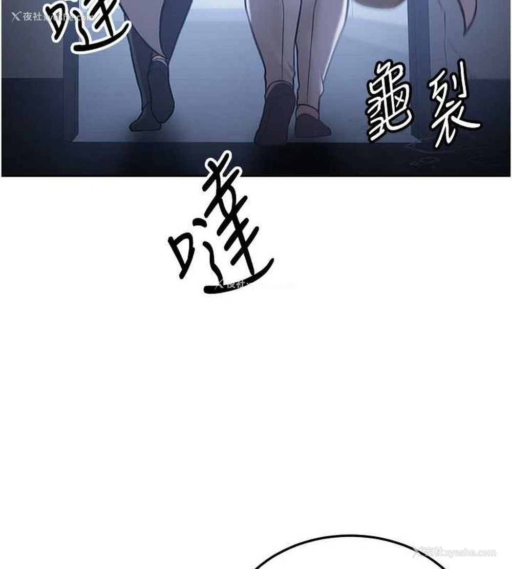 126P - 抢女友速成班