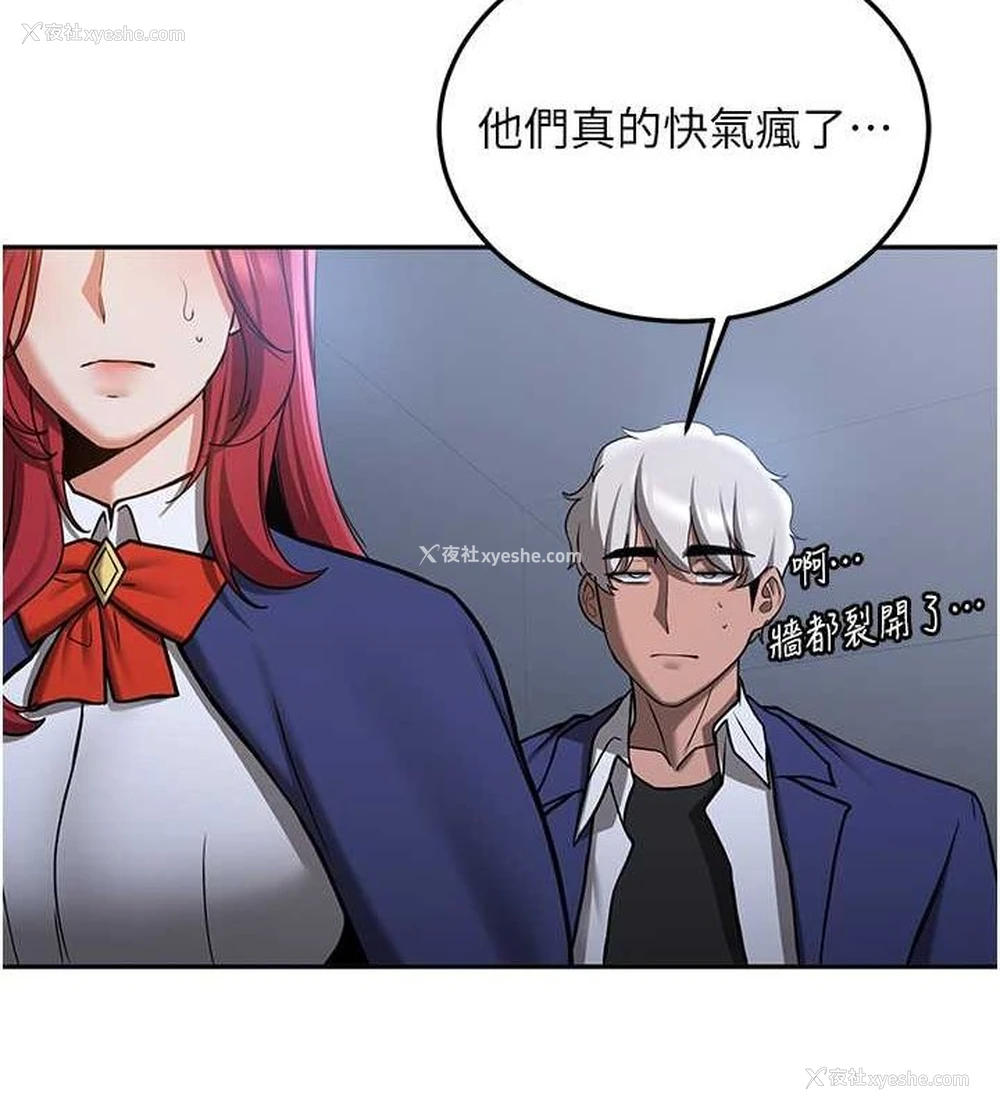 127P - 抢女友速成班