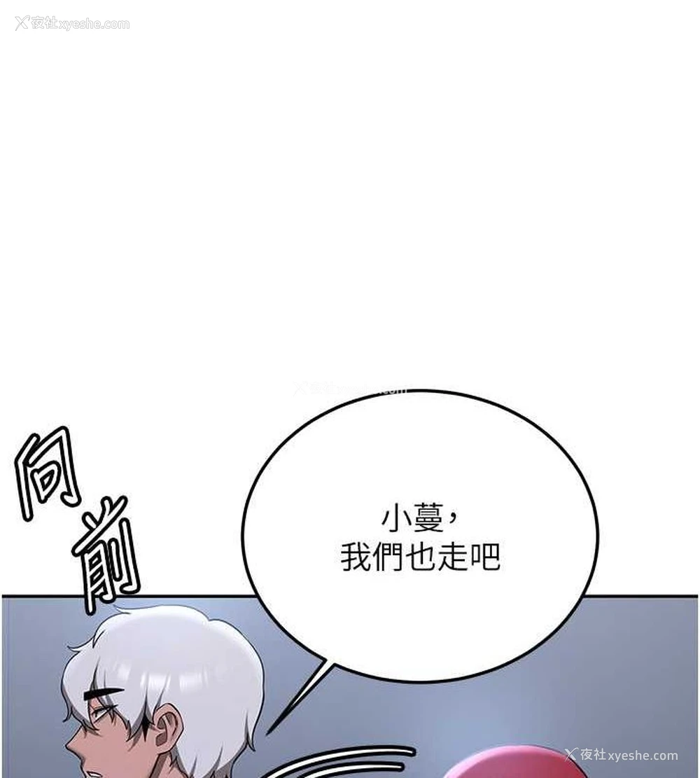 128P - 抢女友速成班