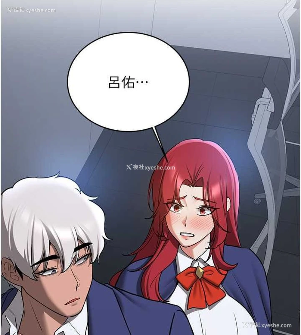 132P - 抢女友速成班
