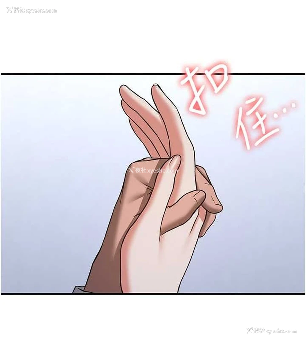 142P - 抢女友速成班